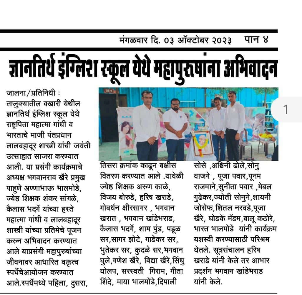press image
